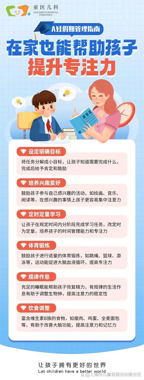 困境儿童项目实施计划-困境儿童项目计划