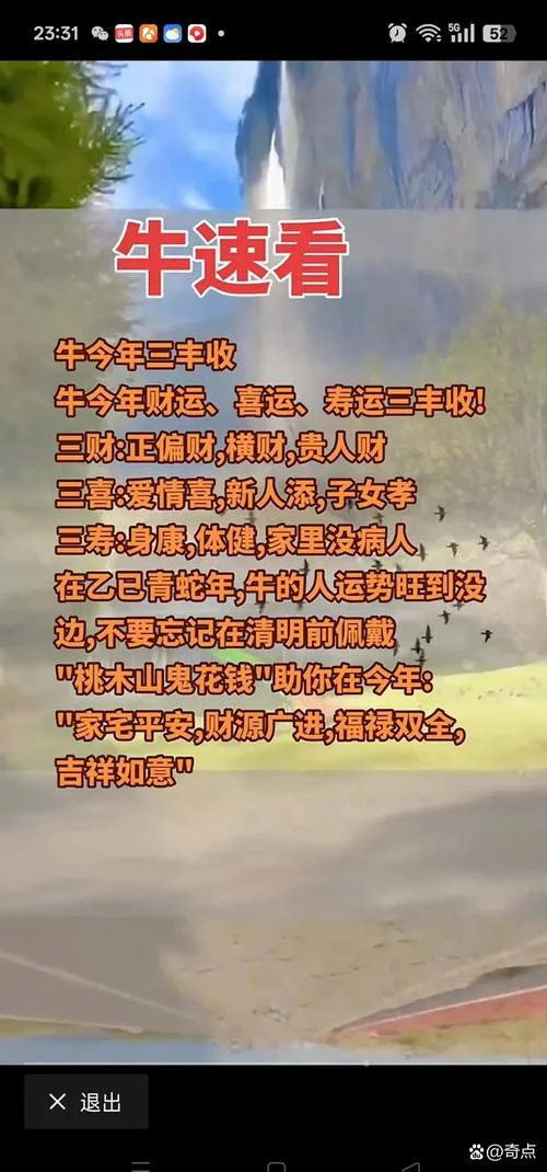 属牛几月份出生好啊-属牛最佳出生月份