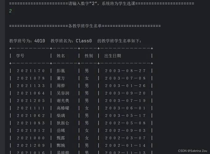 学生成绩管理系统c语言源代码-学生成绩系统 C 源码