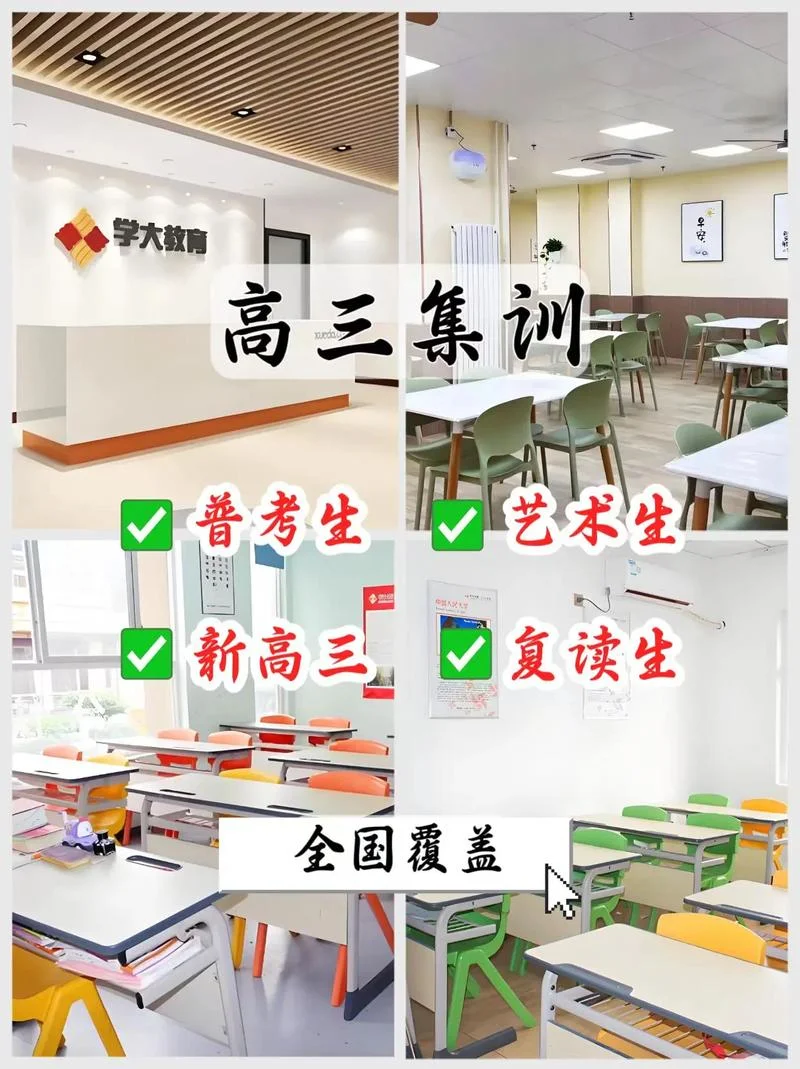 艺考怎么学习集训-艺考集训学习指南
