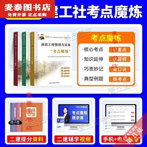 二建必须三科一起过吗_2