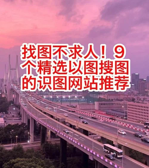 哪里可以搜索图片出处-图片出处搜索