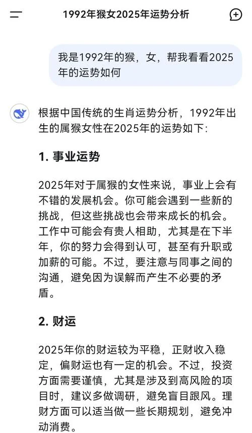 白羊座4月运势猴年-白羊座猴年四月运势