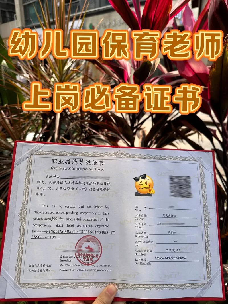 报考保育员证需要多少钱-报考保育员证需多少钱