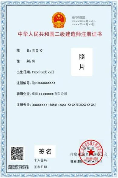 证书挂靠查询_1