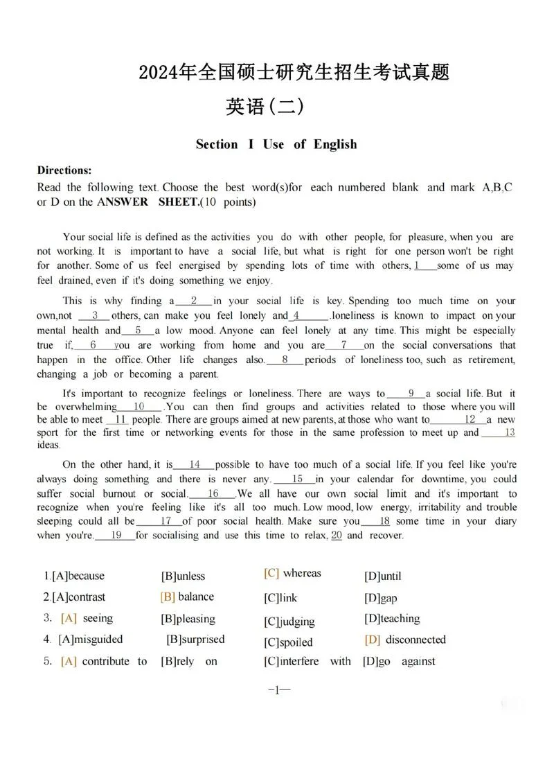 洪桥考研英语-洪桥考研快