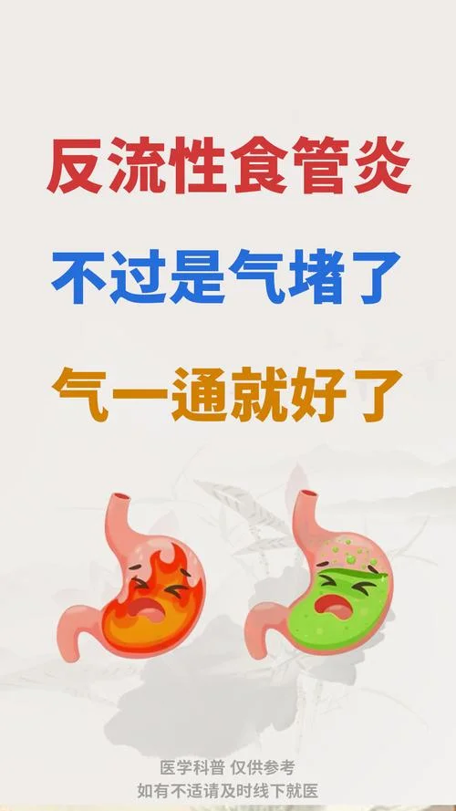 食道炎身体消瘦怎么办-消瘦食道炎怎么办