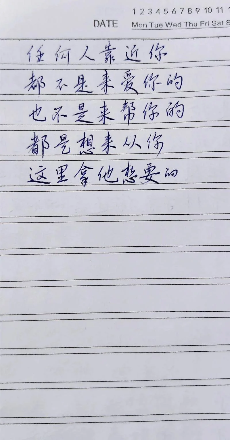 感悟人生的句子 伤感_1