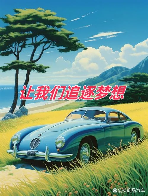 梦见追逐-追逐梦境