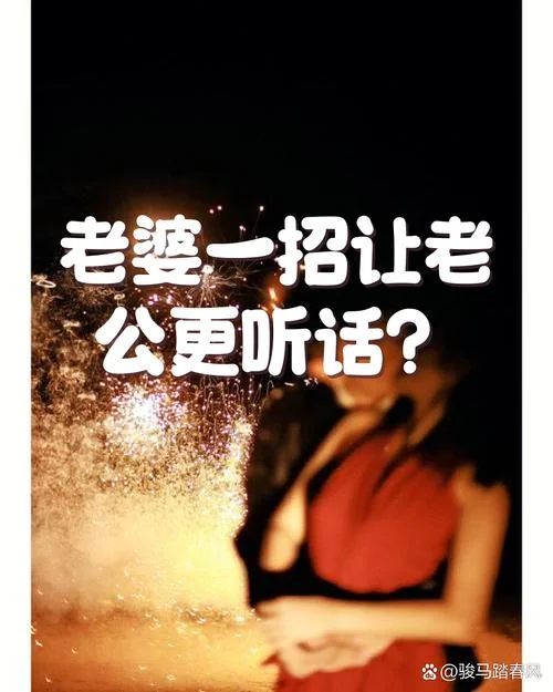 软硬兼施,下一句_2