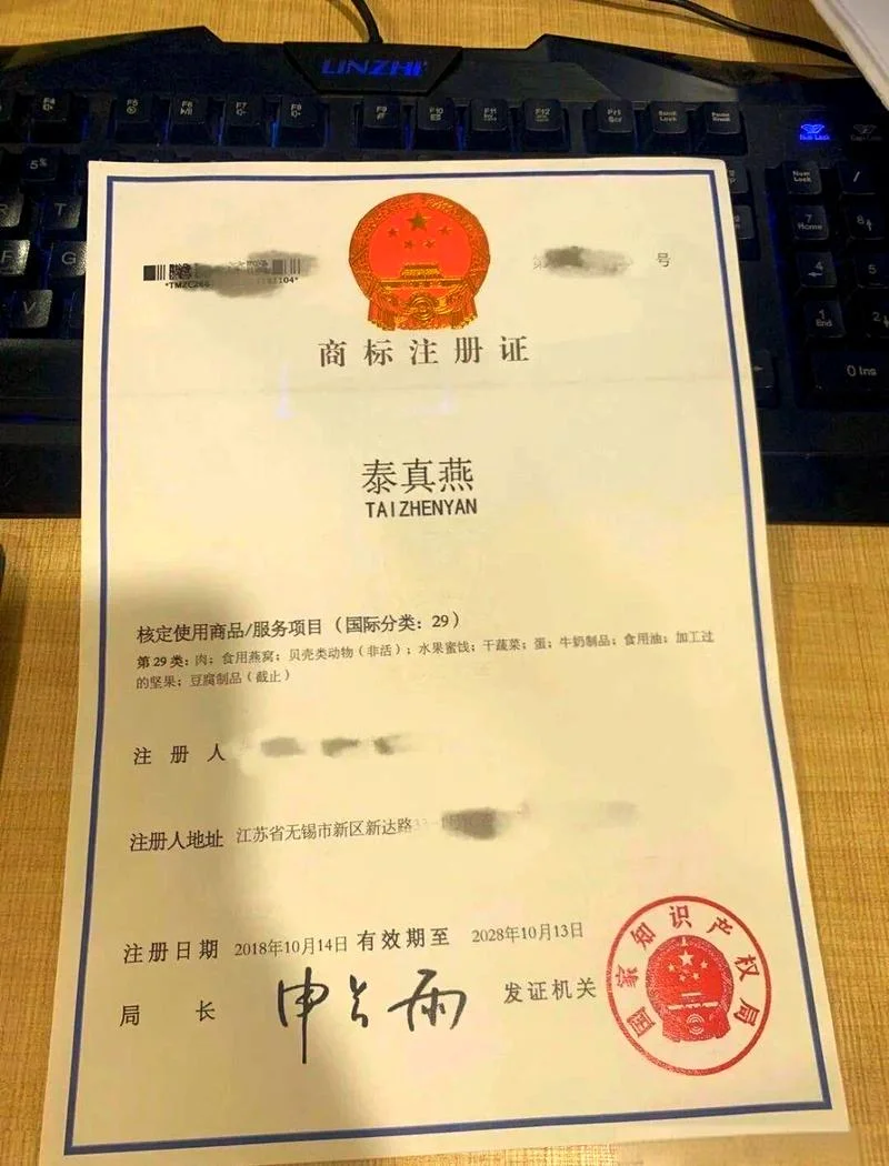 商标注册多少钱啊_2