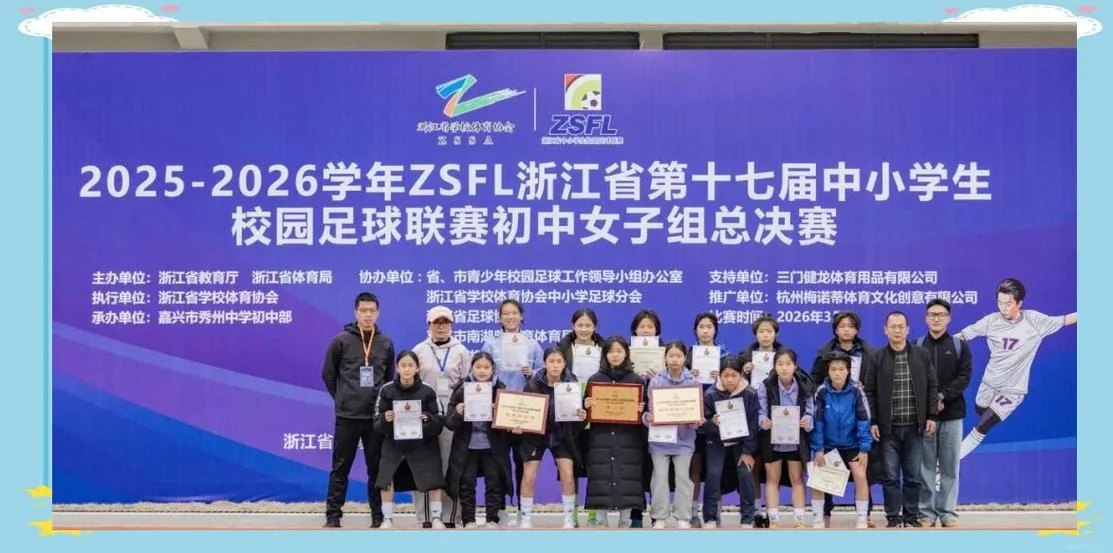 秀州中学初中部_2