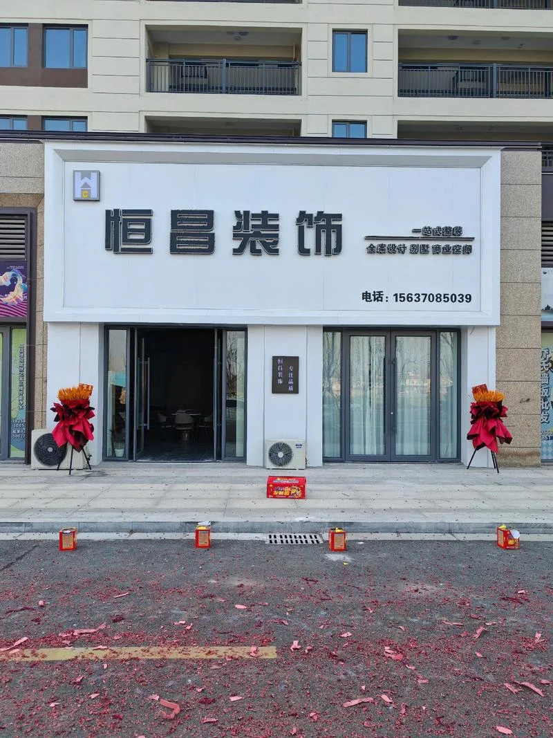庆阳装修公司哪个好-庆阳装修优选
