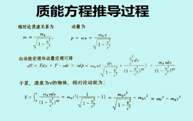 质量流量公式推导_1