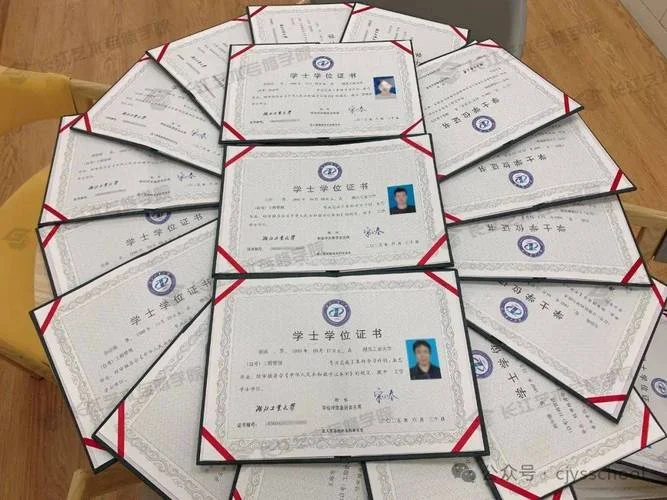 大学学位证书怎么查询_1