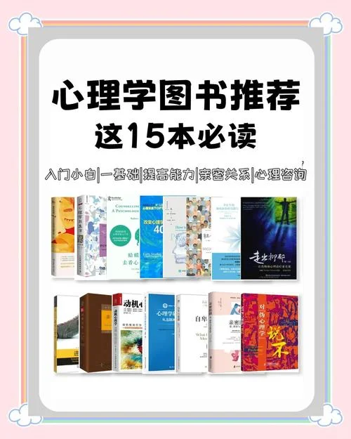 怎么学心理学读心术-读心术怎么学心理