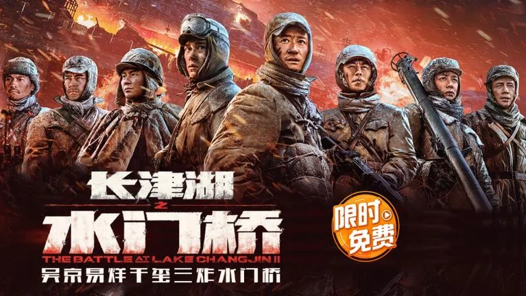 电影水门桥内容简介-电影水门桥简介