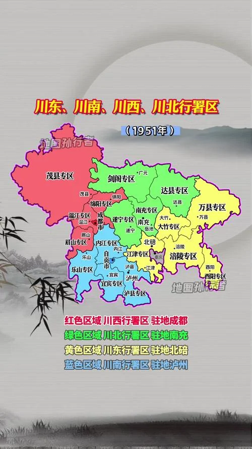 四川的历史_2