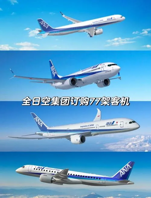 A6是哪家航空公司_1