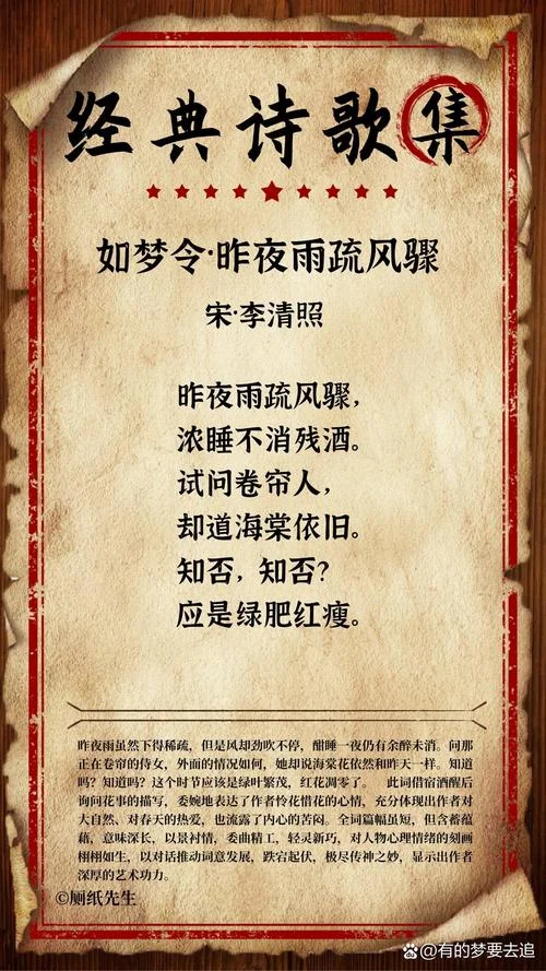 如诗如画下一句-诗画绝句续半句