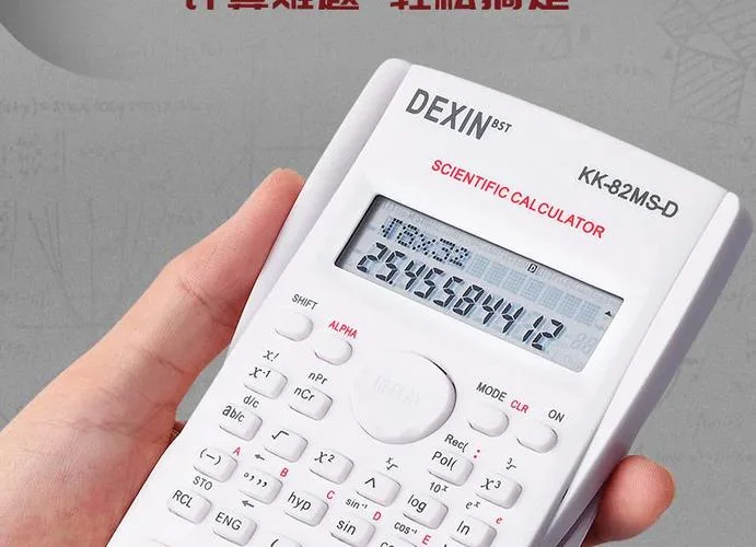 考一建能带计算器吗_2