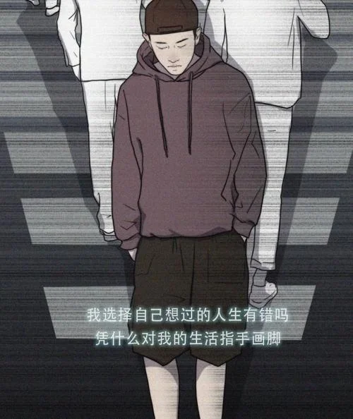 梦到别人误会自己_2