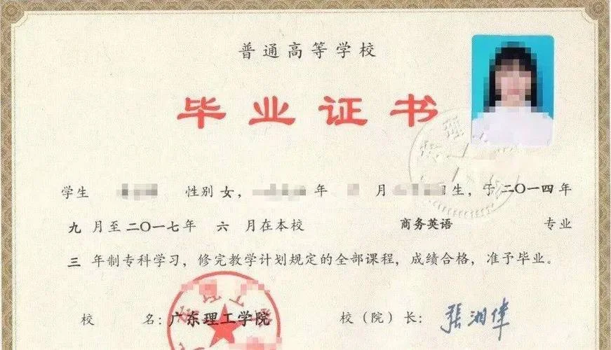 大专毕业几月份拿毕业证-大专毕业拿证月份