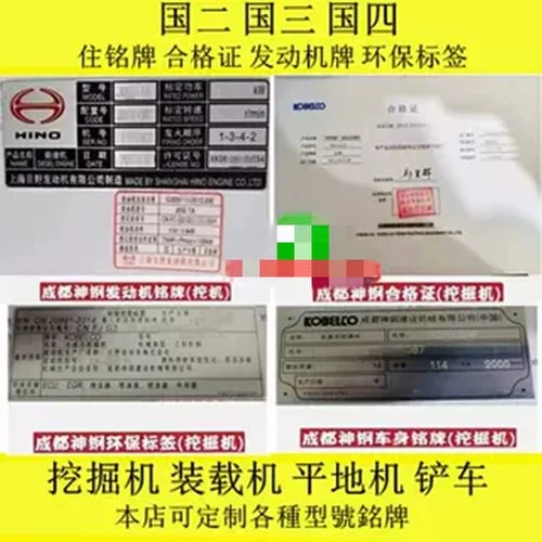 挖掘机证书查询网_1