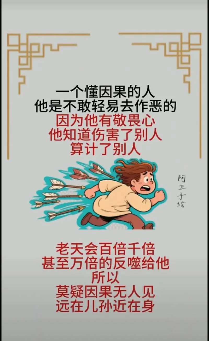 梦见自己对人破口大骂_2