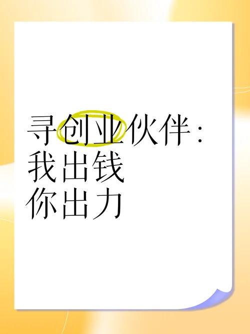 可以通过哪些途径寻找创业项目-寻找创业项目的途径