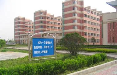 潢川县潢川高级中学_2