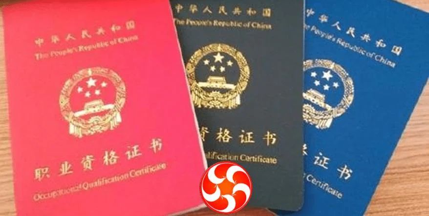 中级经济师 证书查询_2