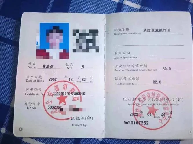 消防资格证书报名要求_1