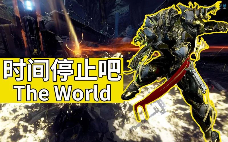 星际战甲limbo定理攻略_2