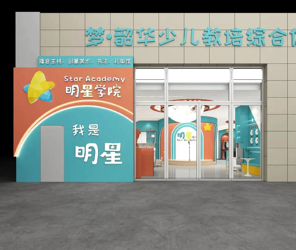 北京最靠谱的艺考培训机构_1