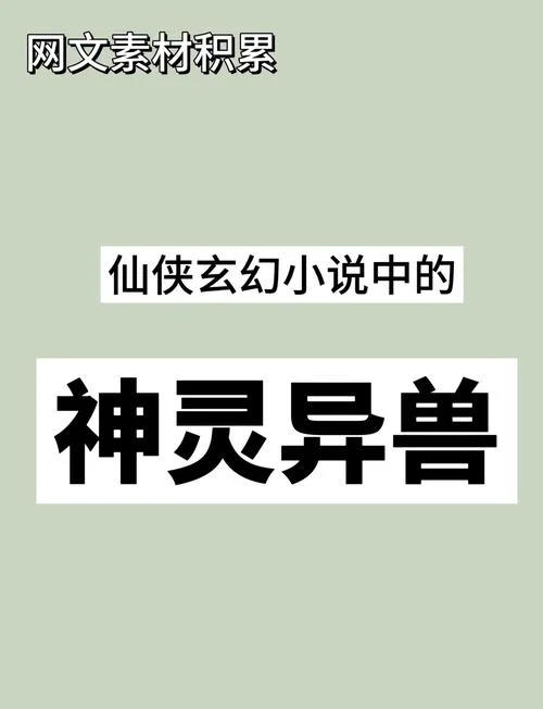 取名 出处 宠物 古人-宠物取名古处