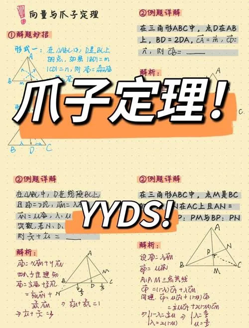 stolz定理_1