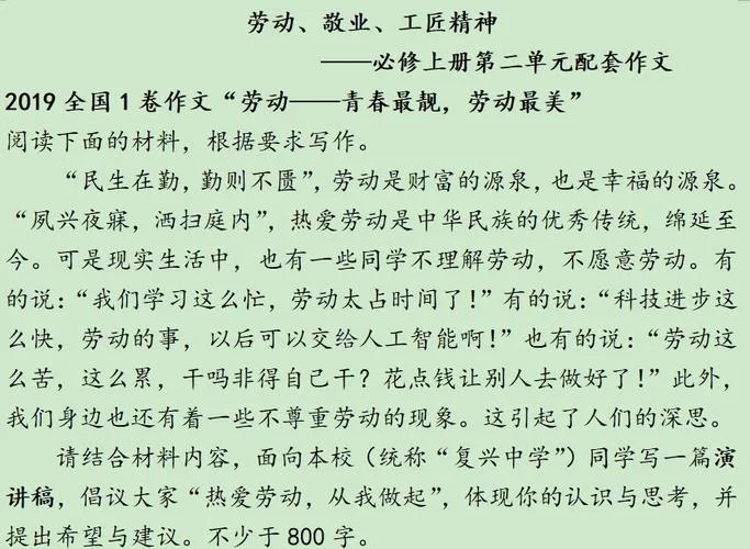 爱岗敬业感悟30字_1