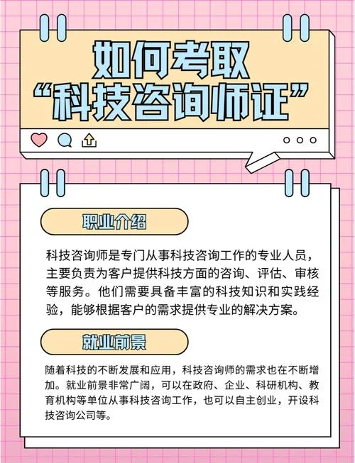 考试咨询_1