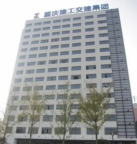 重庆一建建设集团公司_1