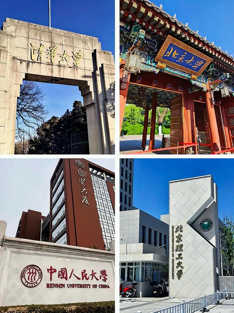 北京亚洲城市大学-北京亚大