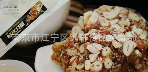 买买提切糕是什么意思_1
