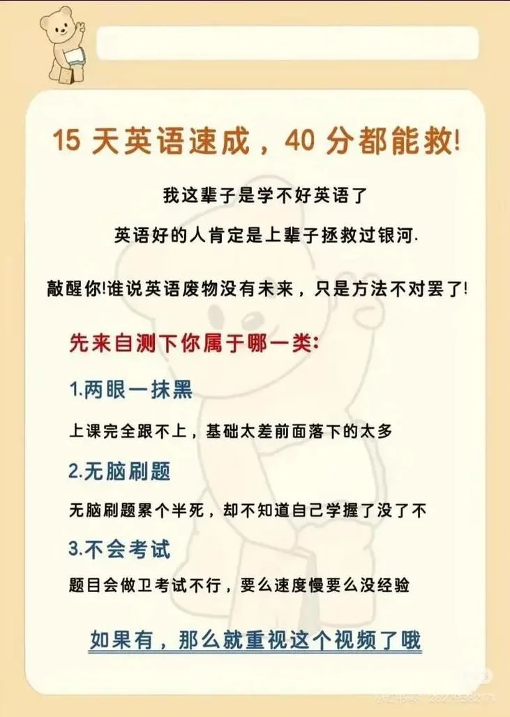 在家怎么学英语_2