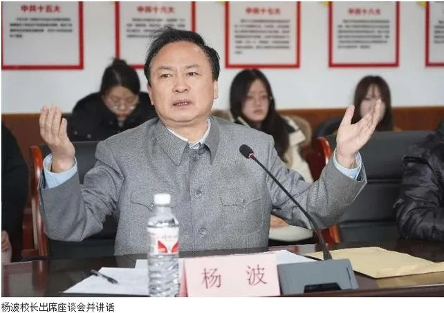 中学校长英文_1