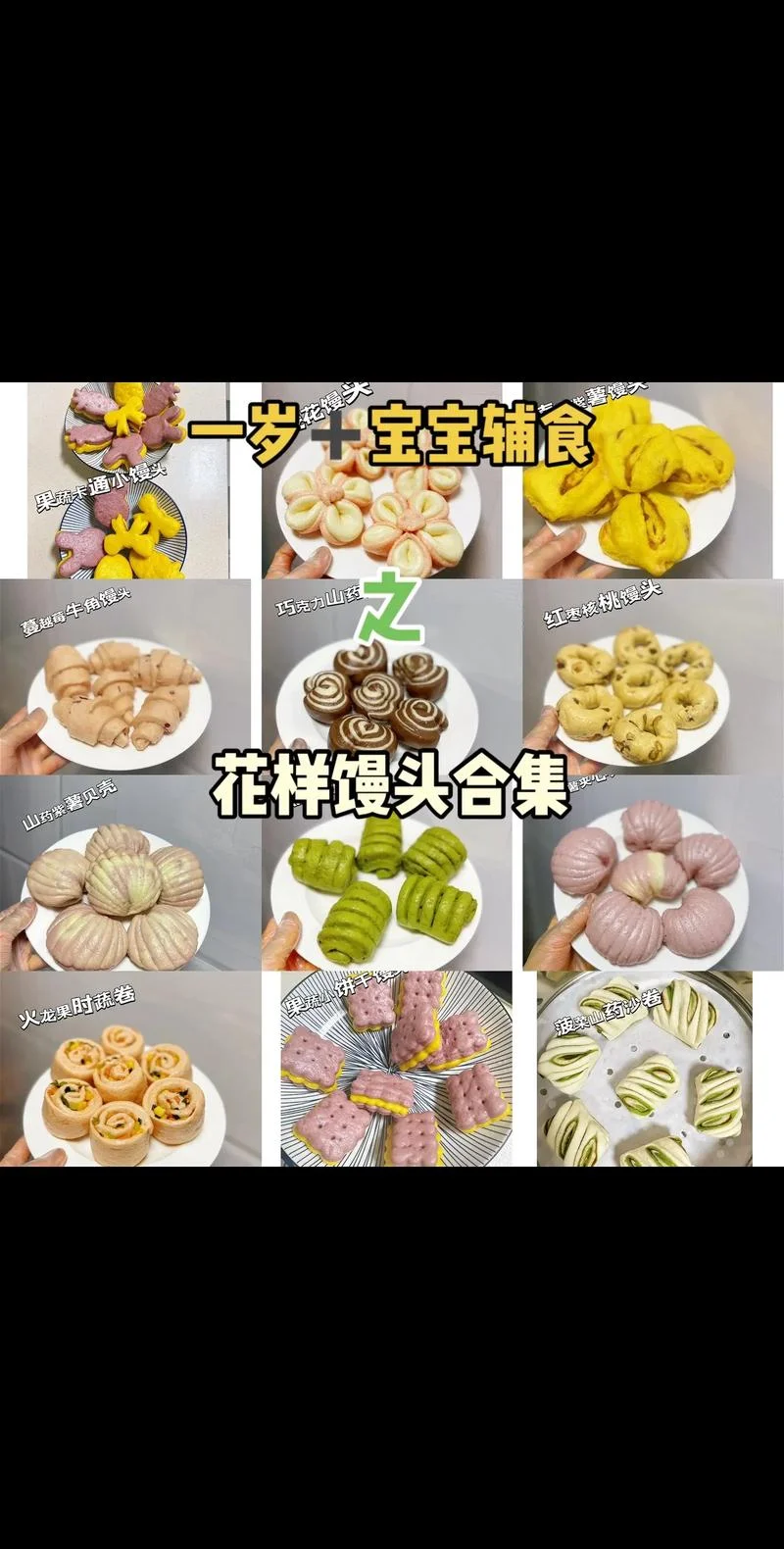 在哪里可以学做面食-面食学习推荐地