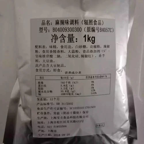 叫了只鸡多少钱_1