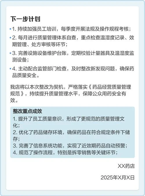 药店gsp认证是干嘛的-药店 GSP 认证是什么
