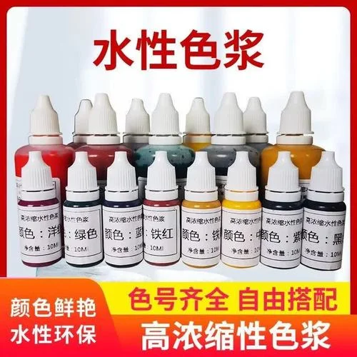 水性色精哪个牌子好_1