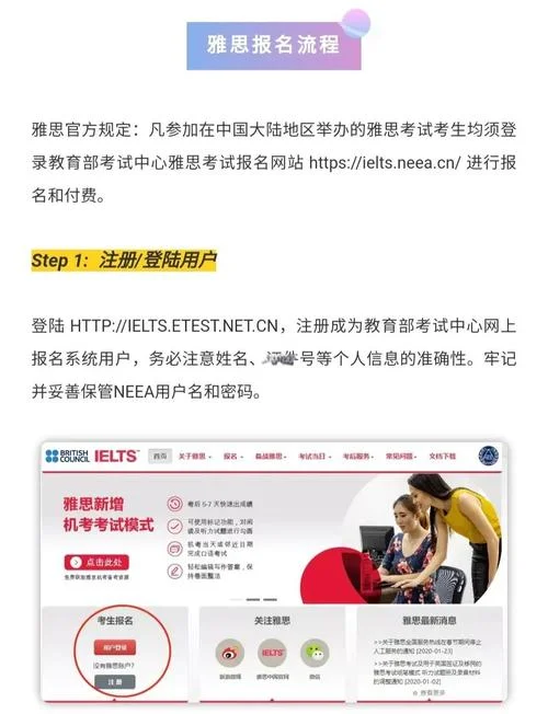 雅思报名费贵_2