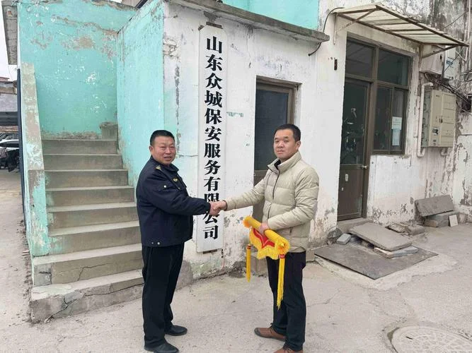 山东保安公司有哪家-哪家山东保安公司